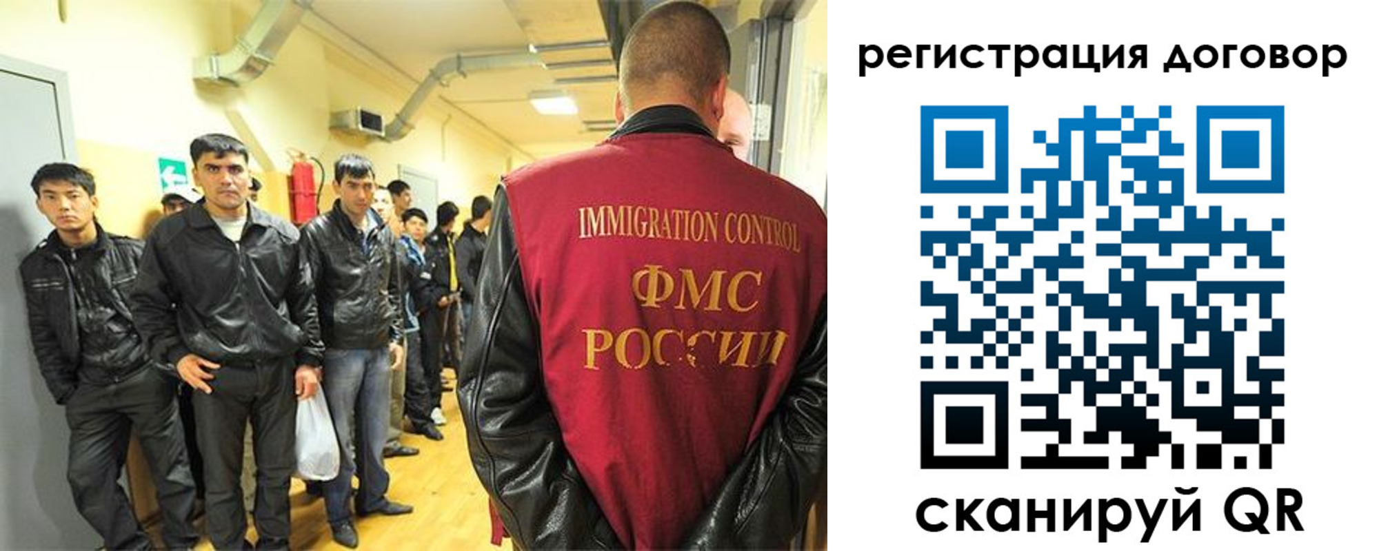 прописка для школы в Талдоме