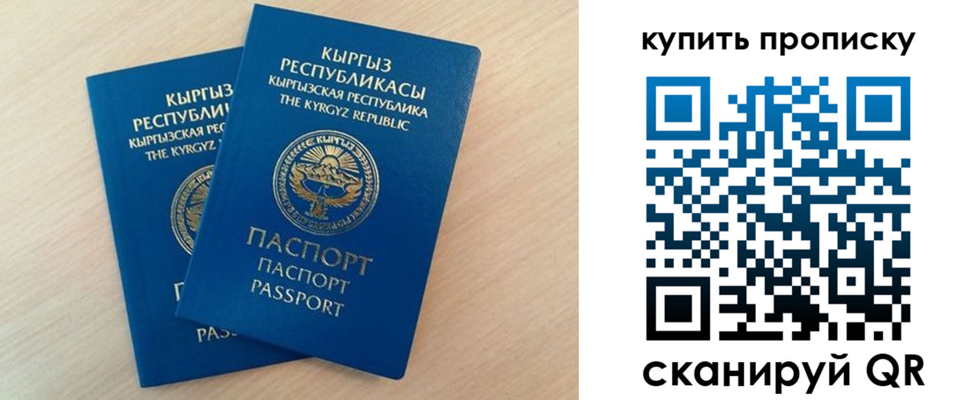 регистрация для школы в Талдоме