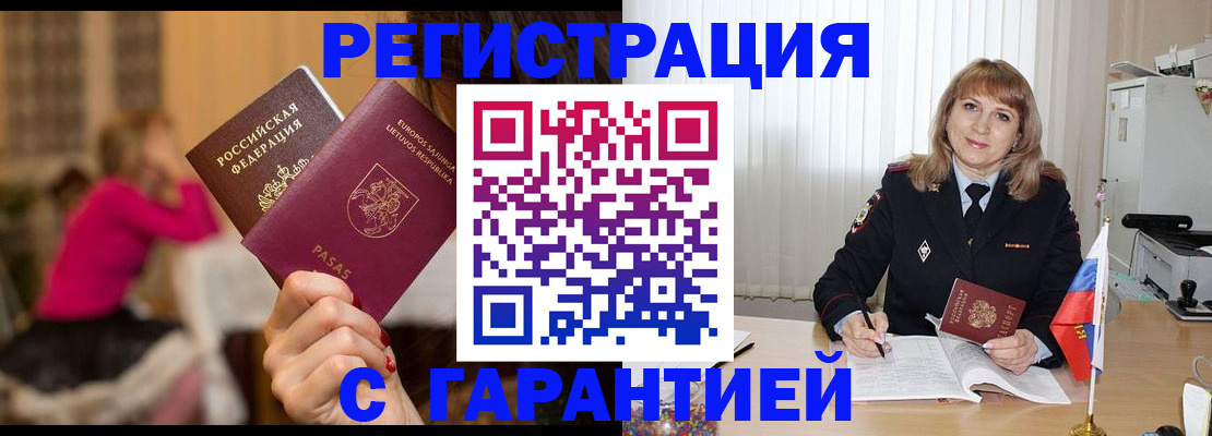 пропишу в квартире в Талдоме